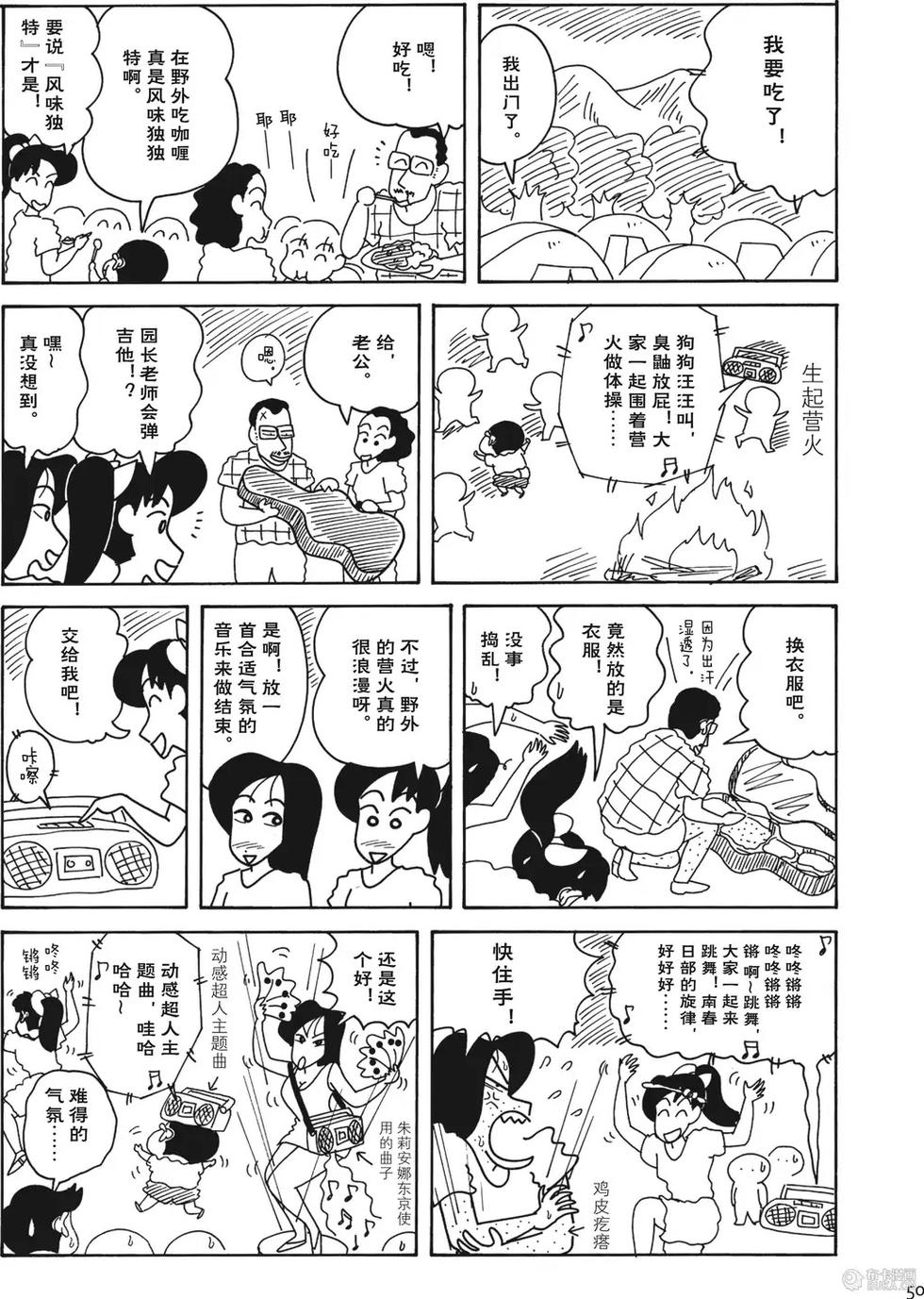 第51页