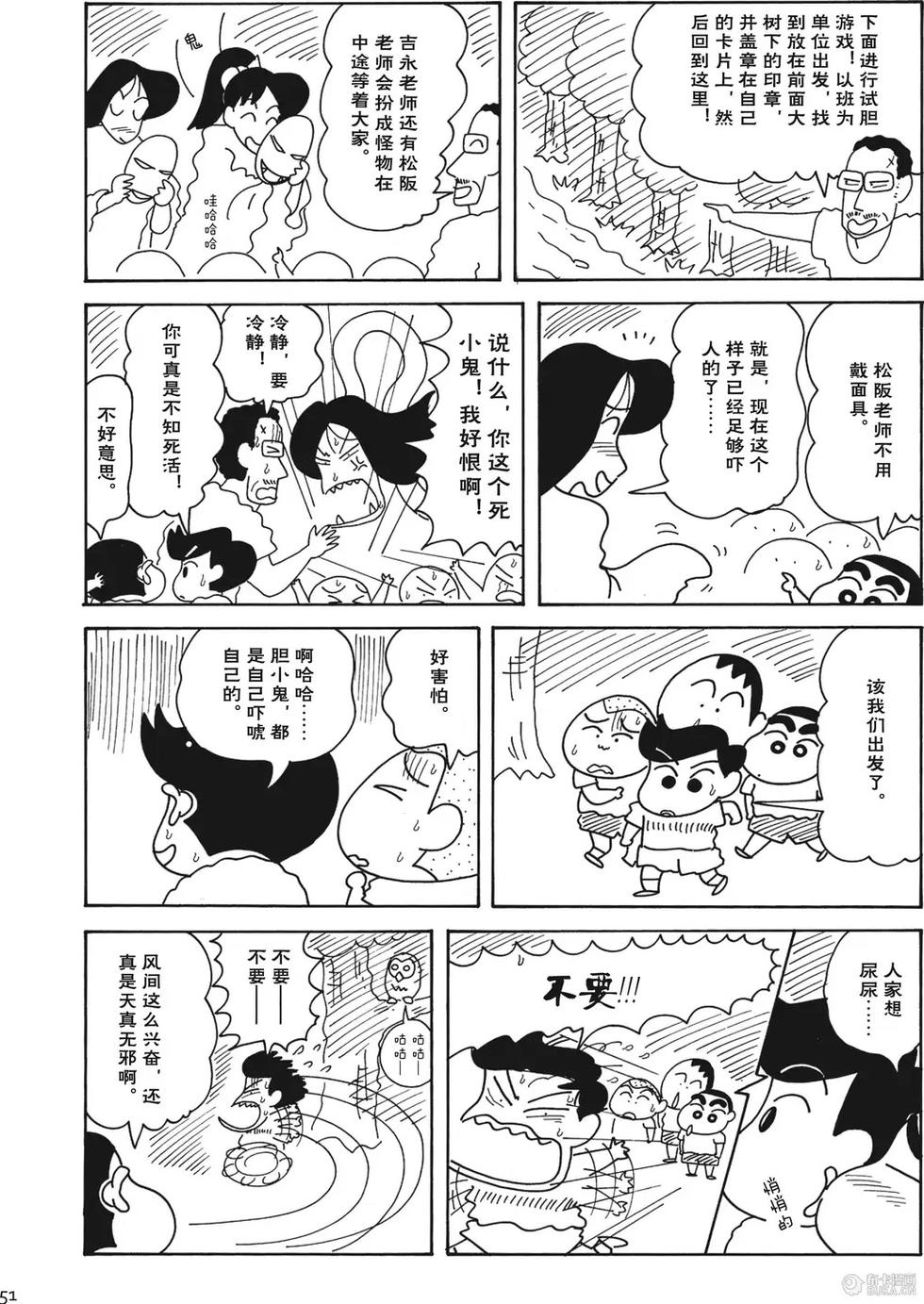 第52页