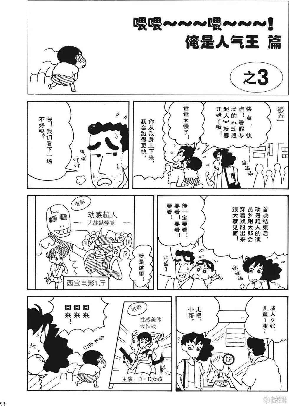 第54页