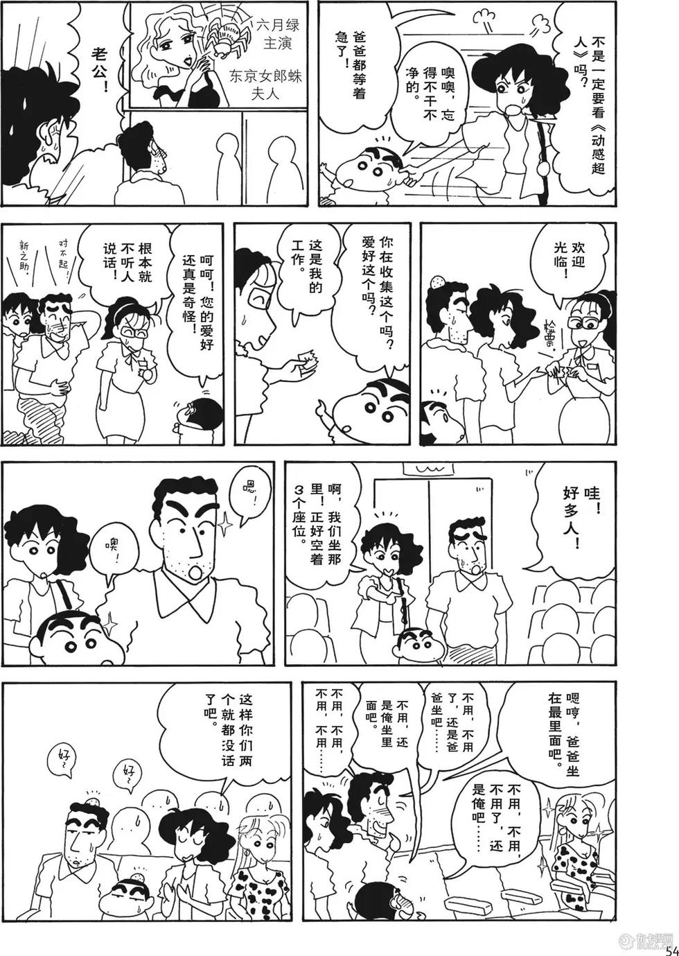 第55页