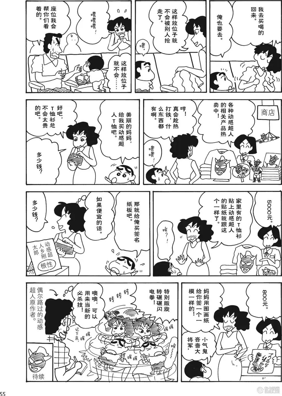 第56页