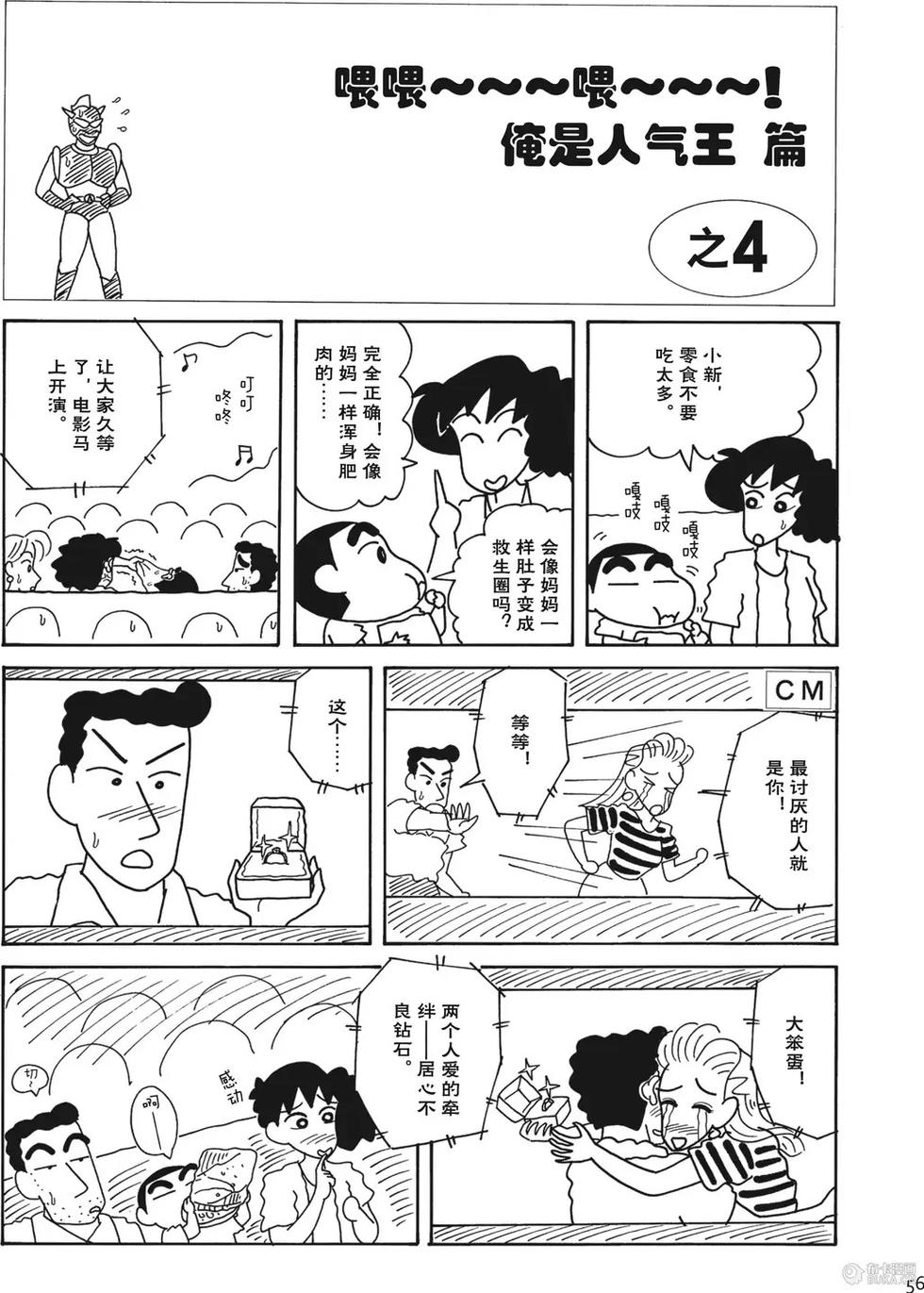 第57页