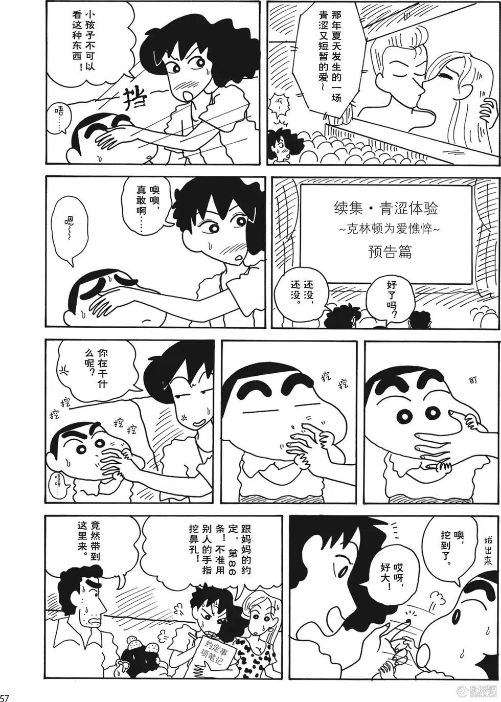 第58页