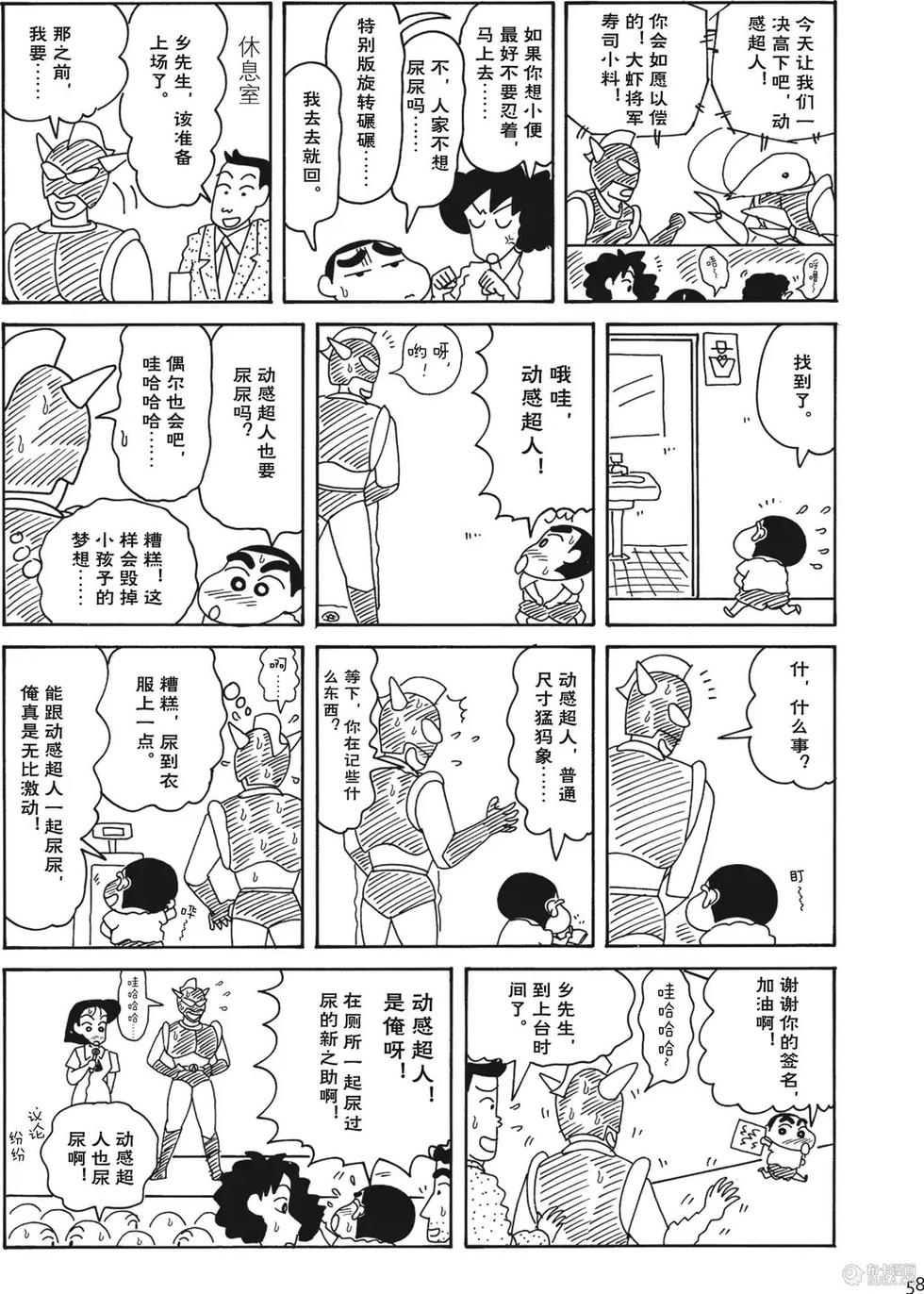 第59页