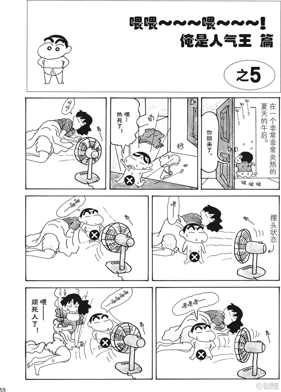 第60页