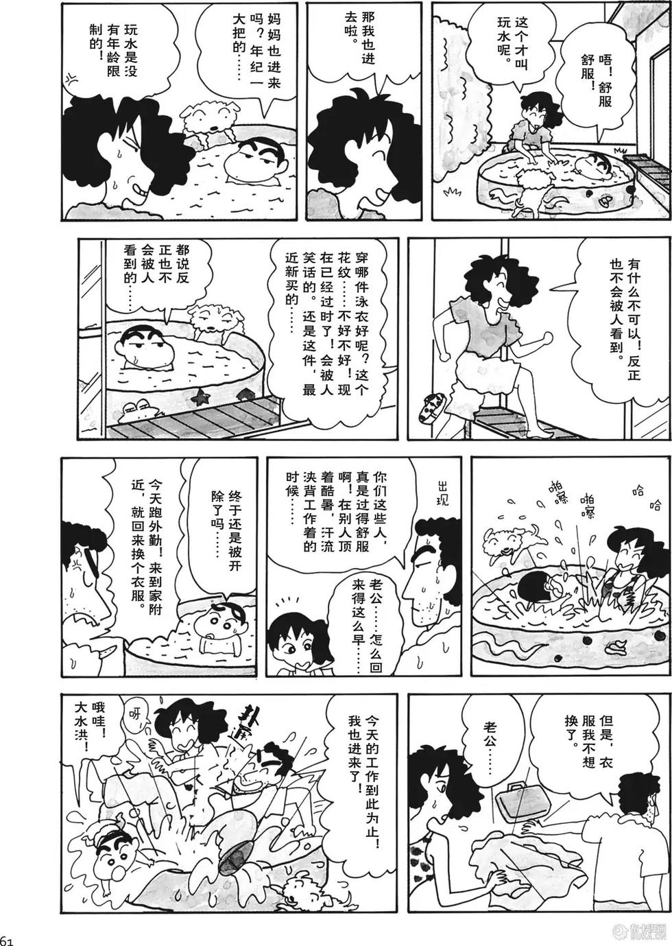 第62页