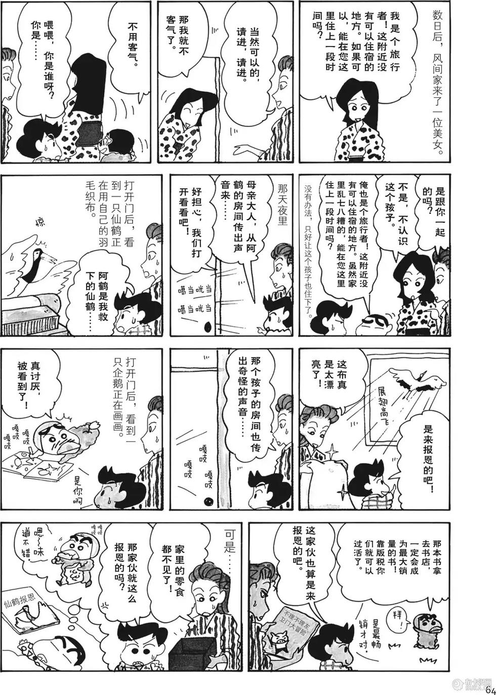 第65页
