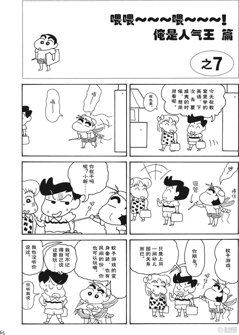 第66页