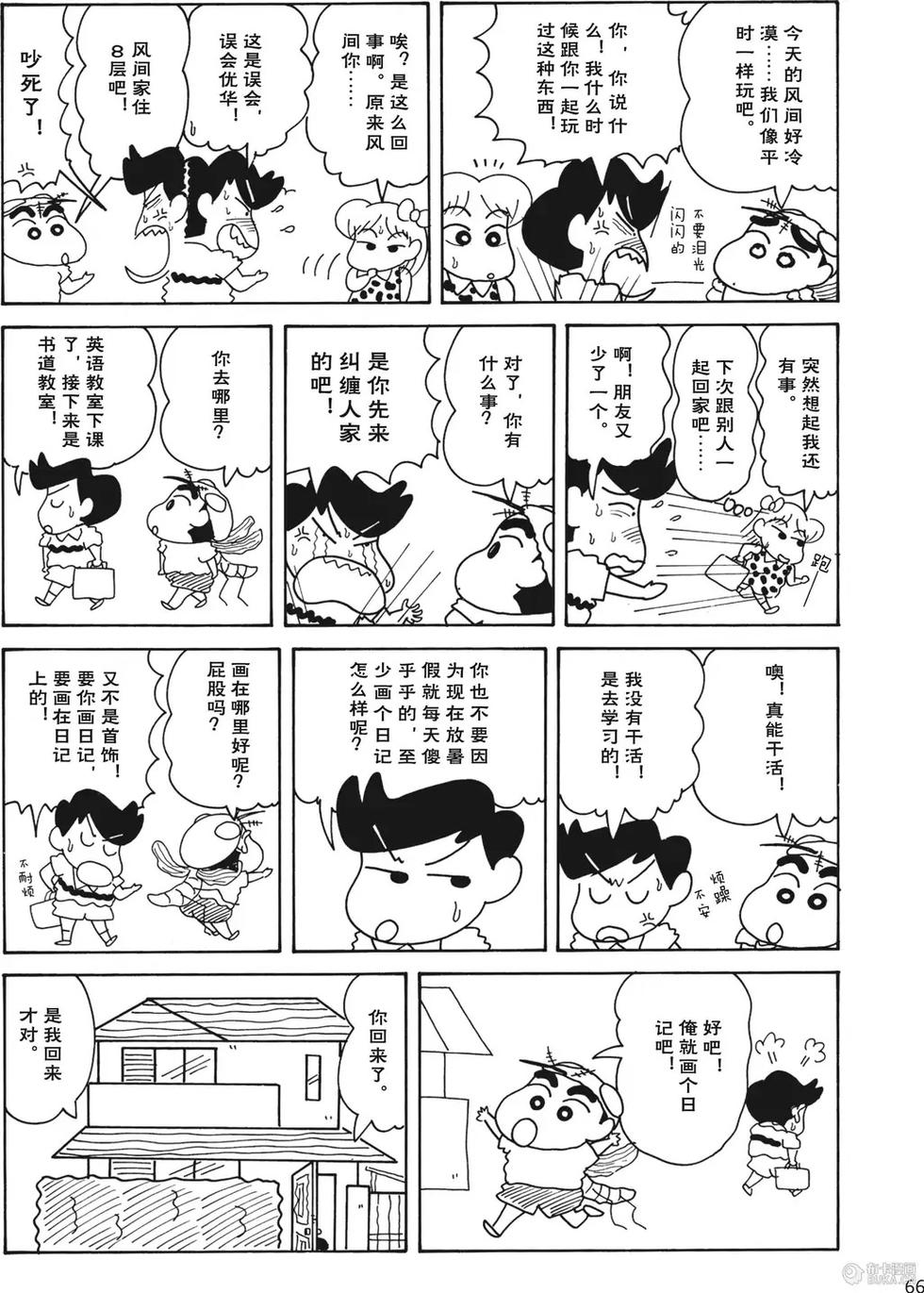 第67页