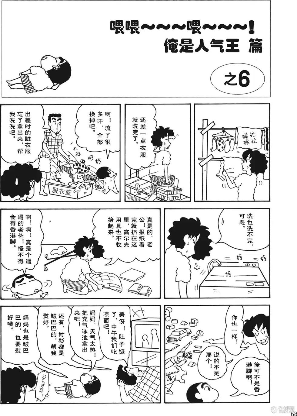第69页