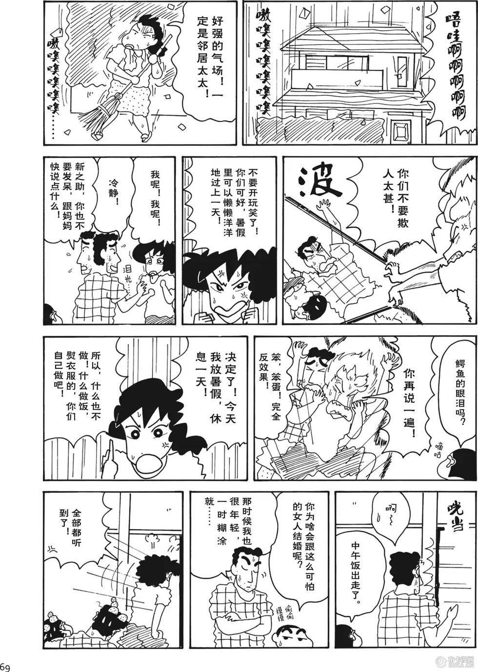 第70页