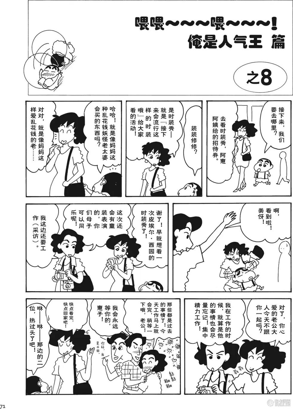 第72页