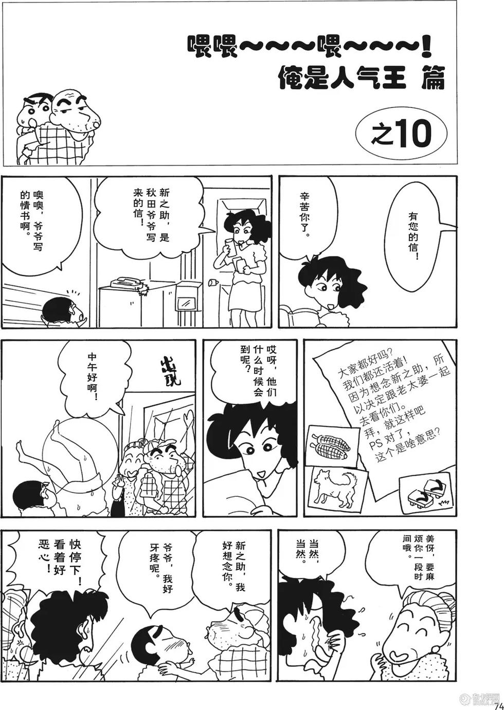 第75页