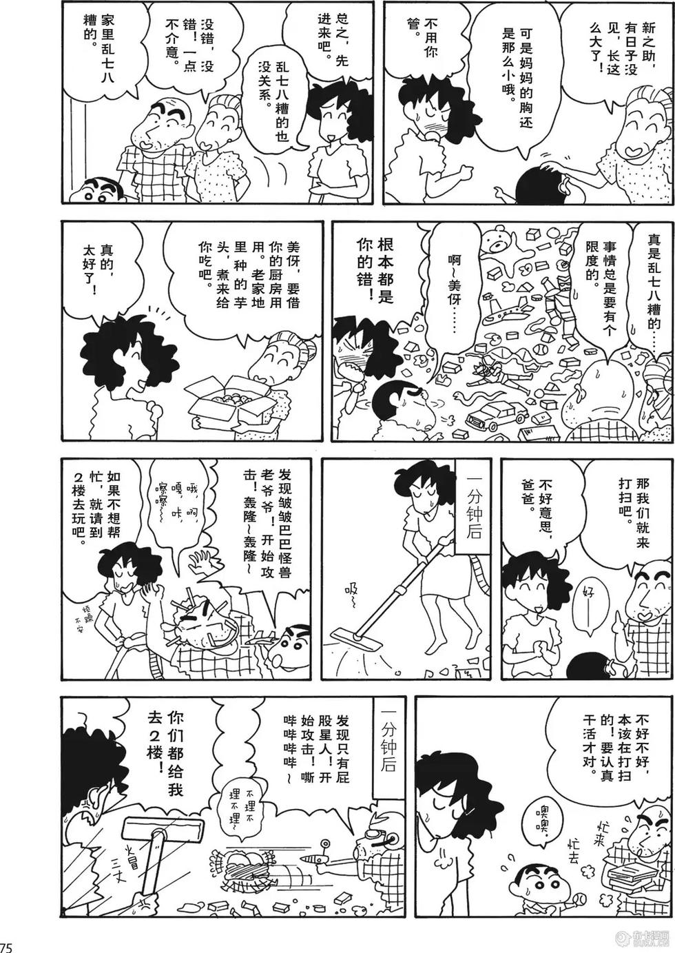 第76页