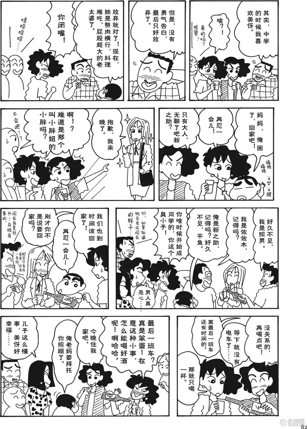 第83页