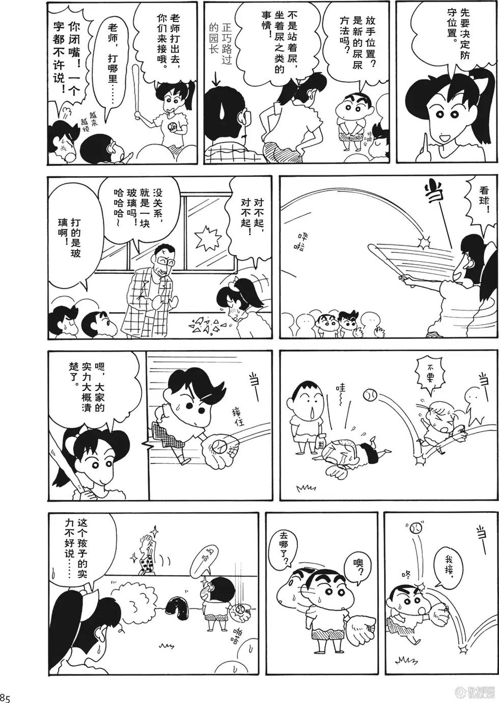 第86页