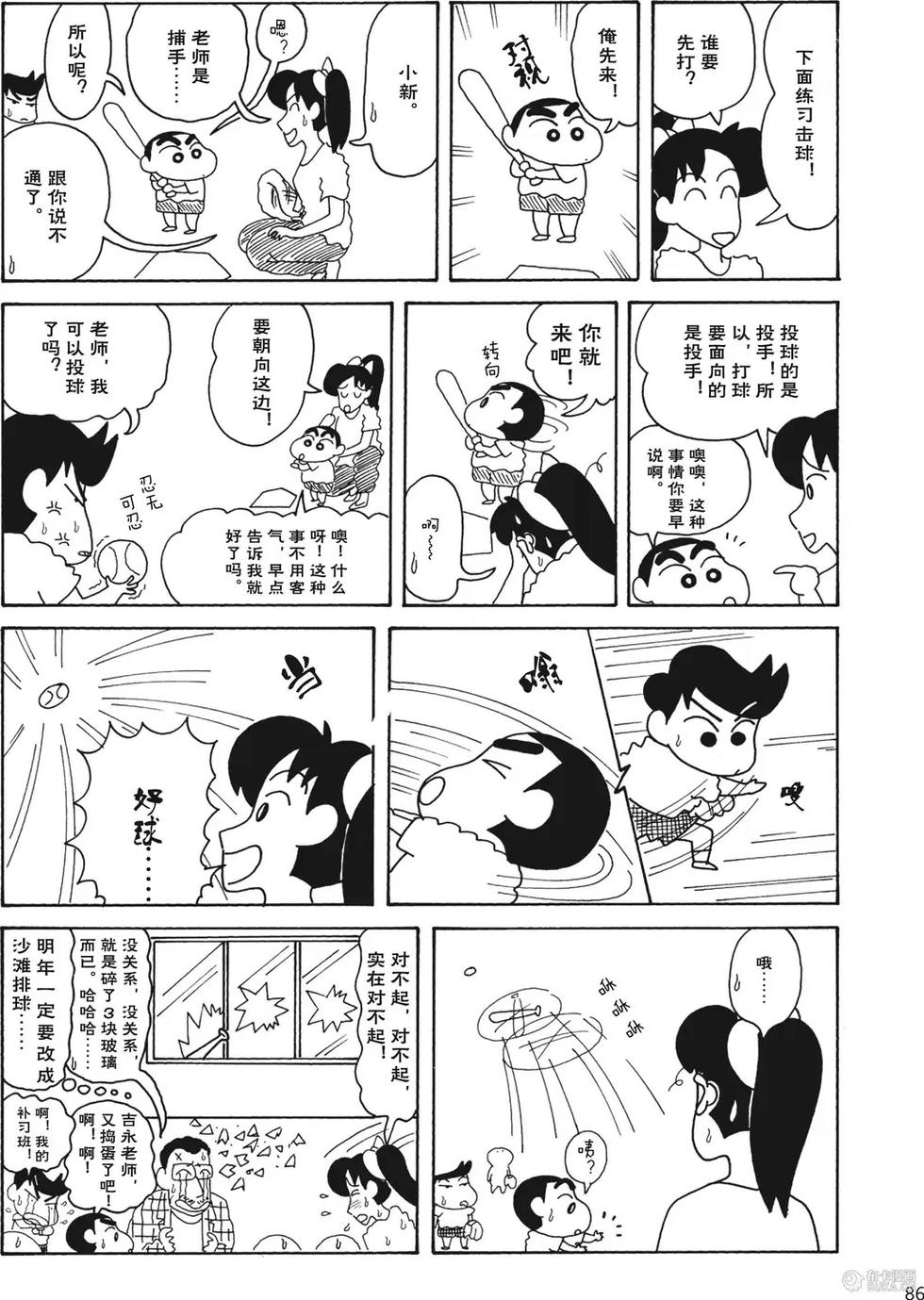 第87页