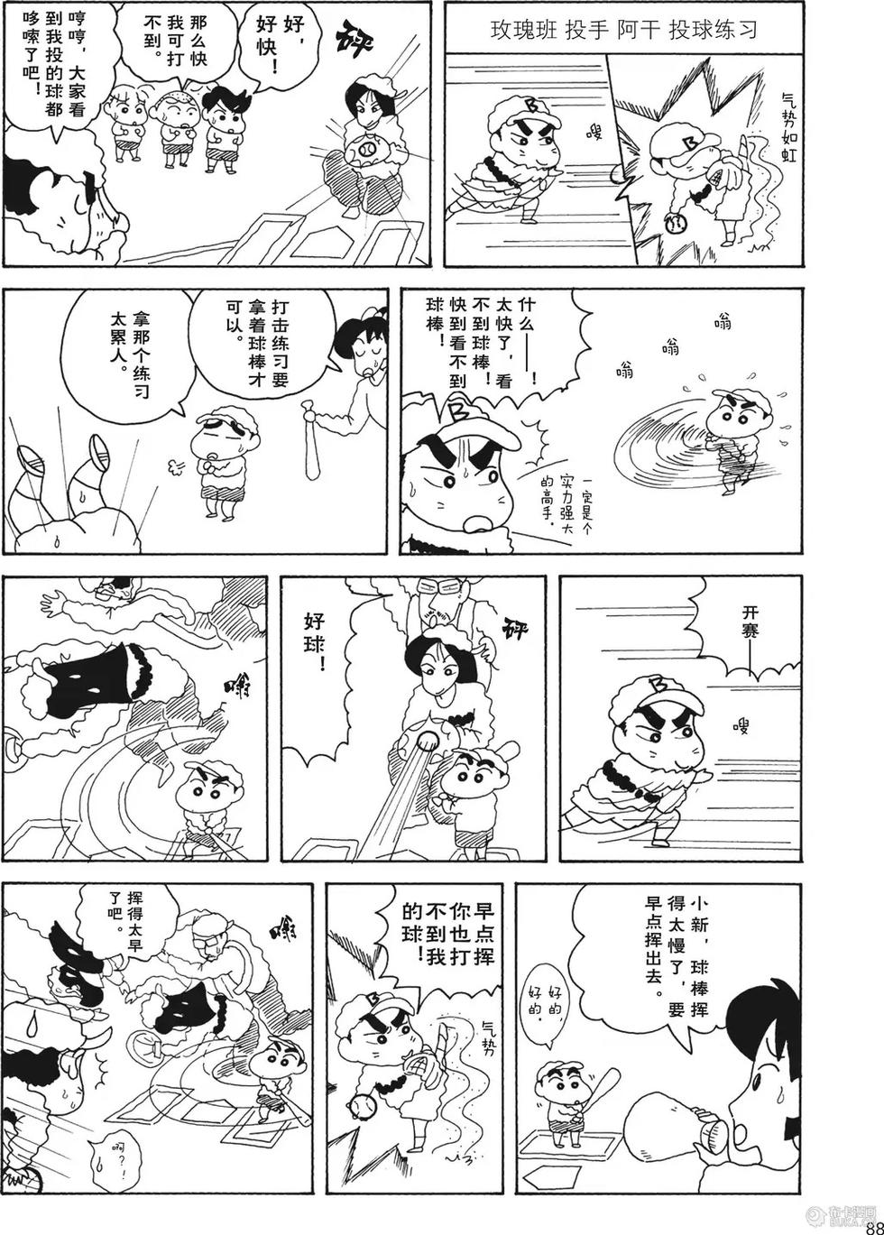 第89页