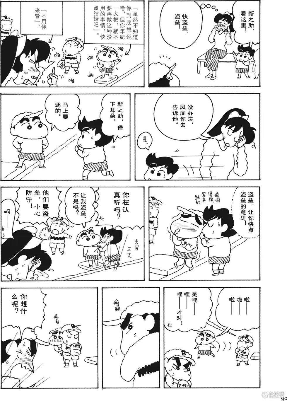 第91页