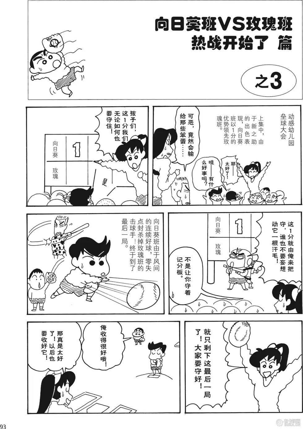 第94页