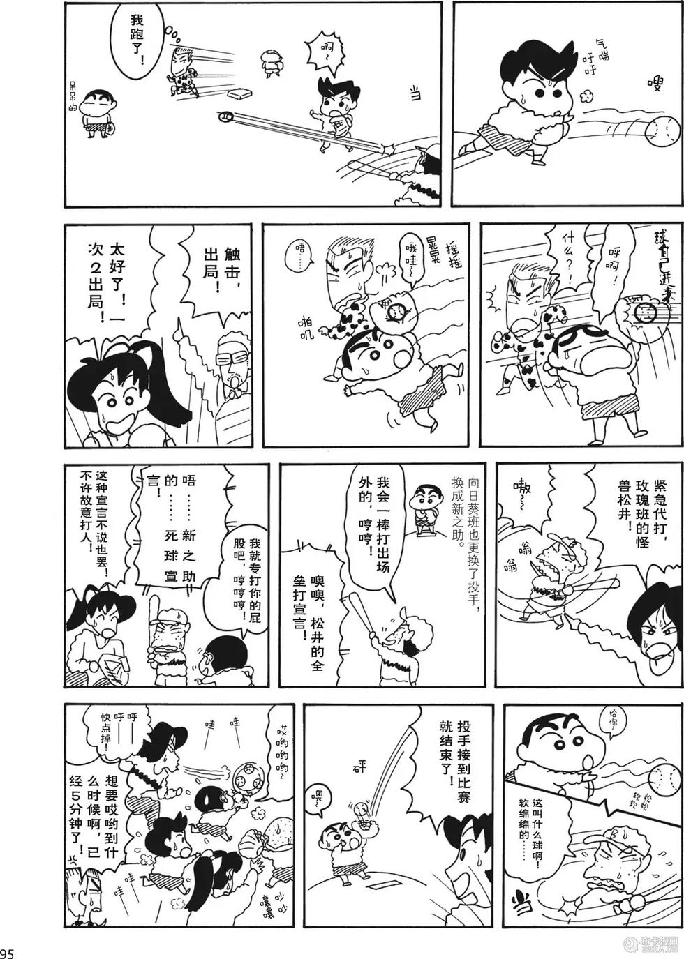 第96页