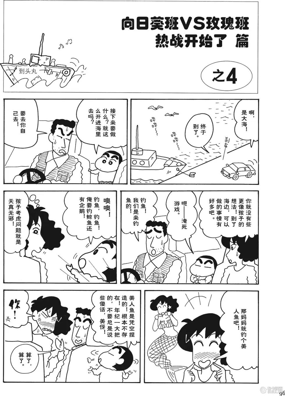 第97页