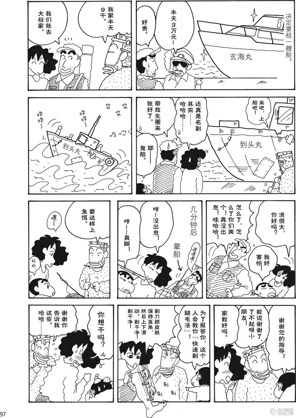 第98页