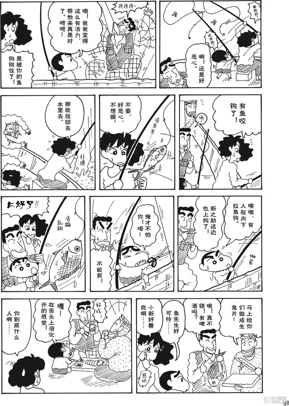 第99页