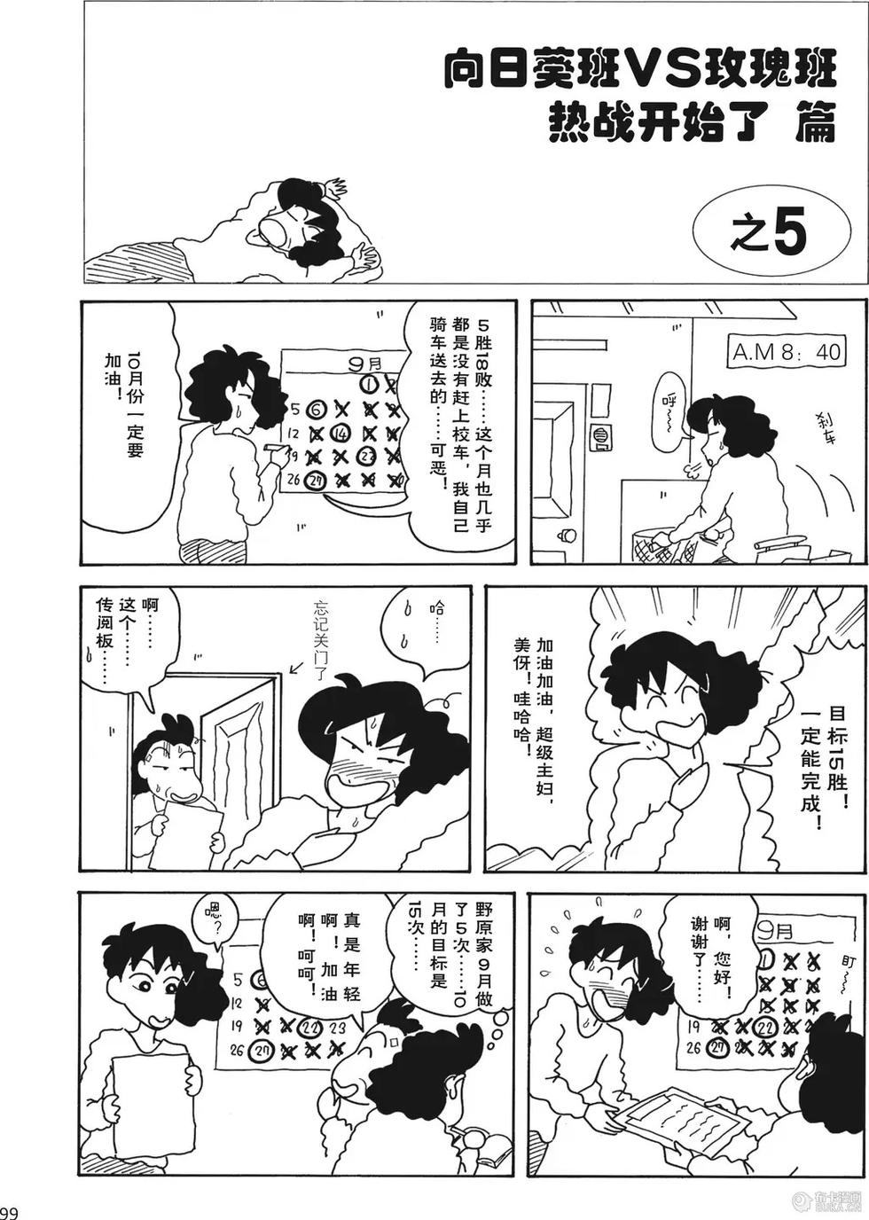 第100页