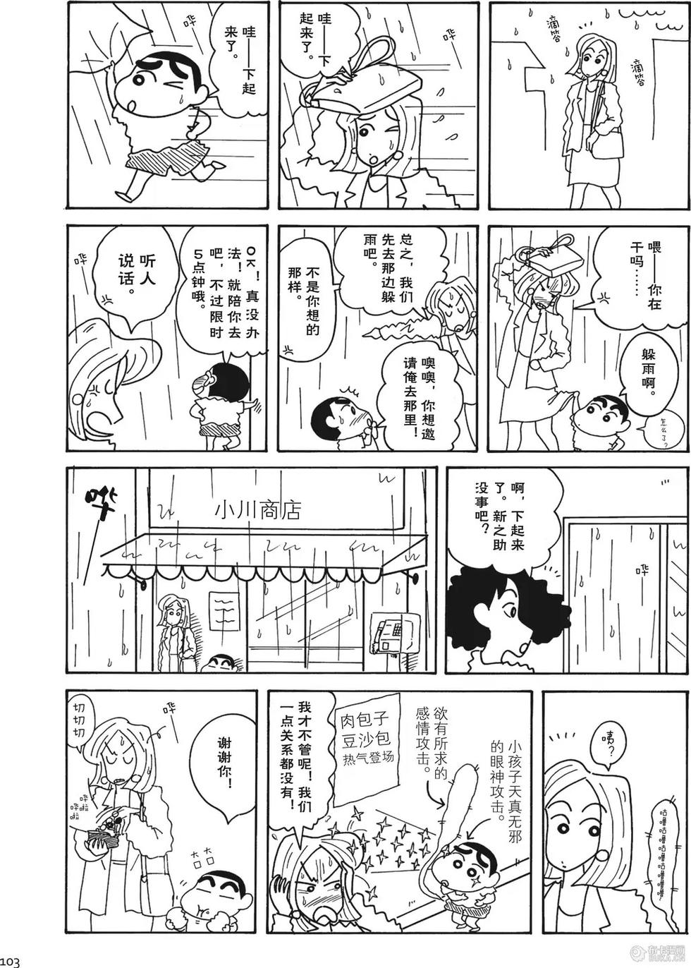 第104页