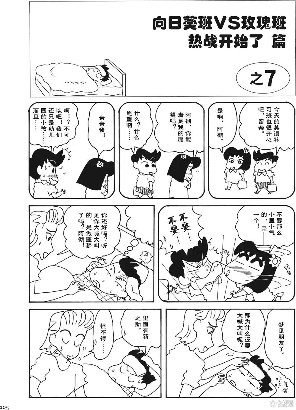 第106页