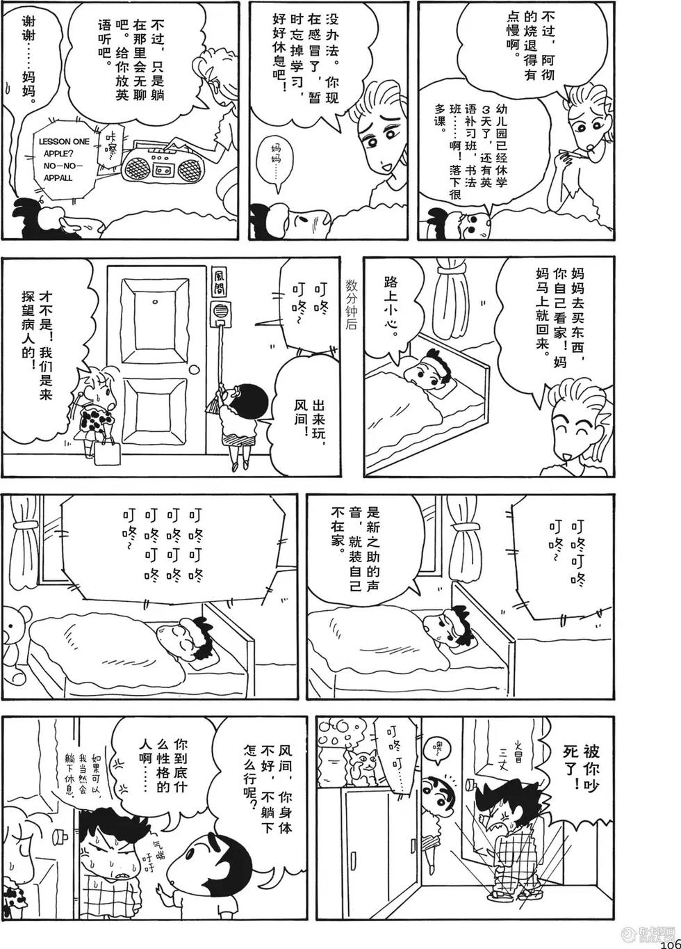 第107页