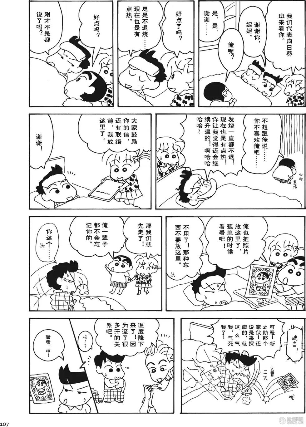第108页