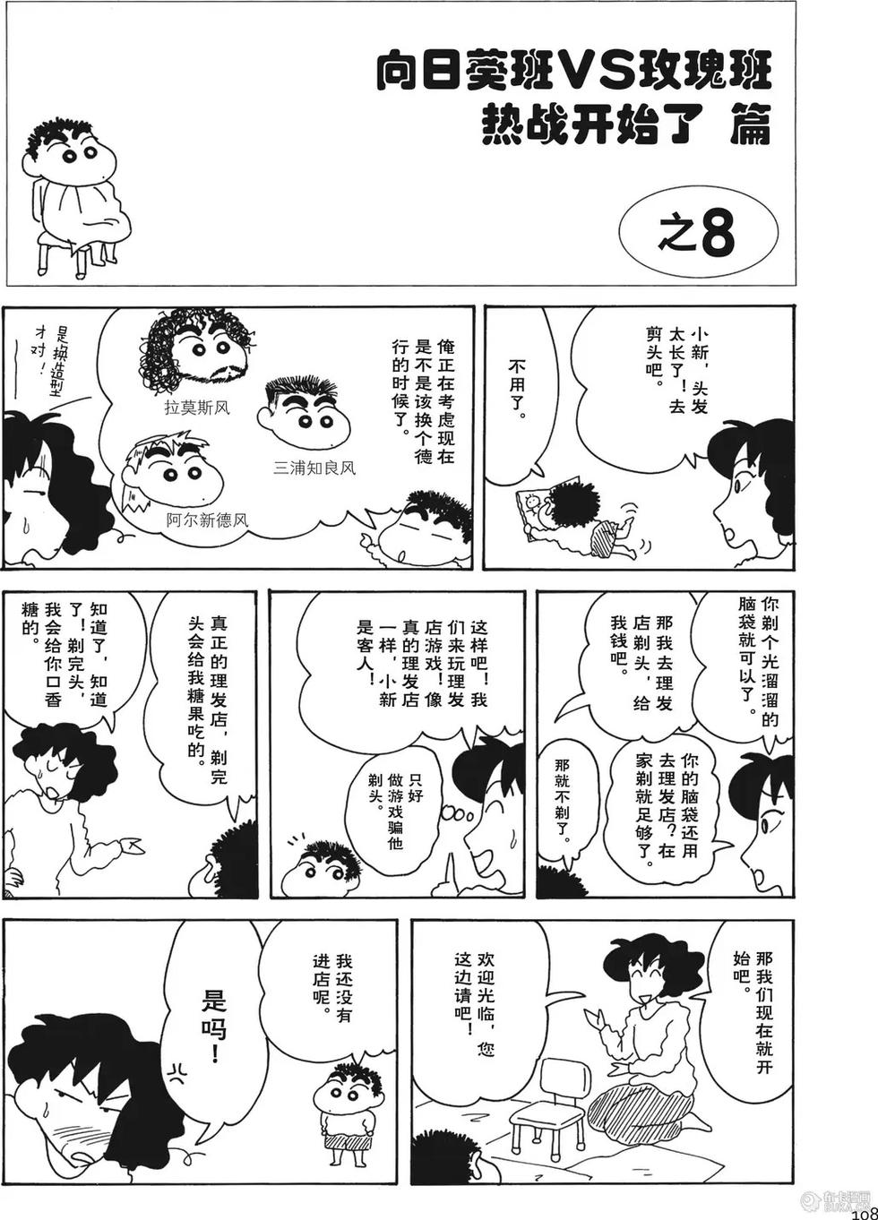第109页