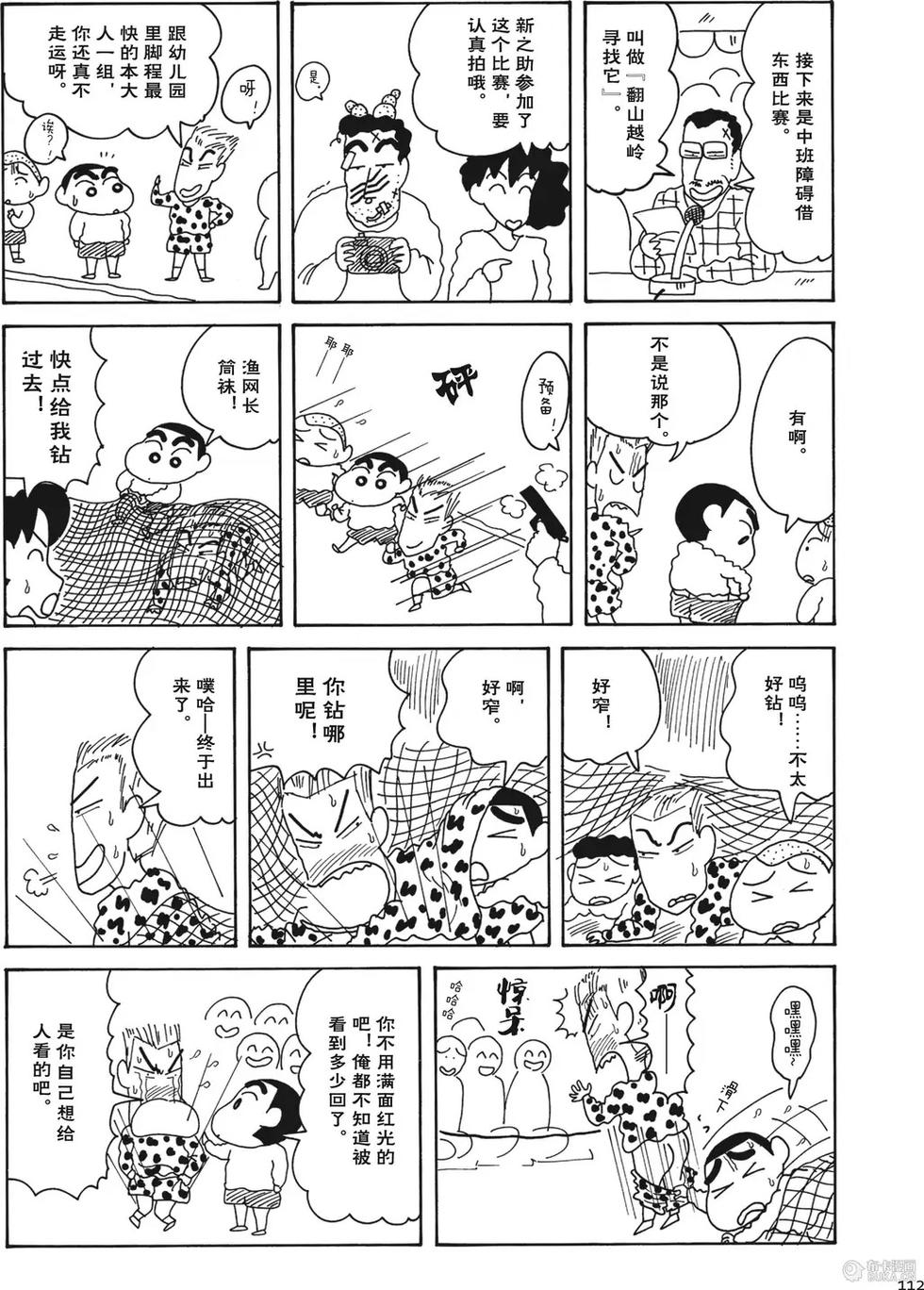 第113页