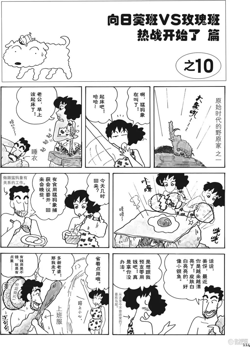 第115页