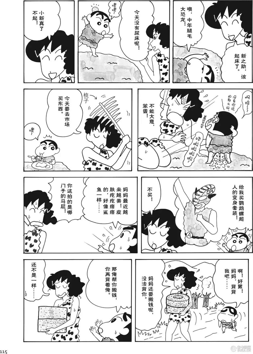 第116页