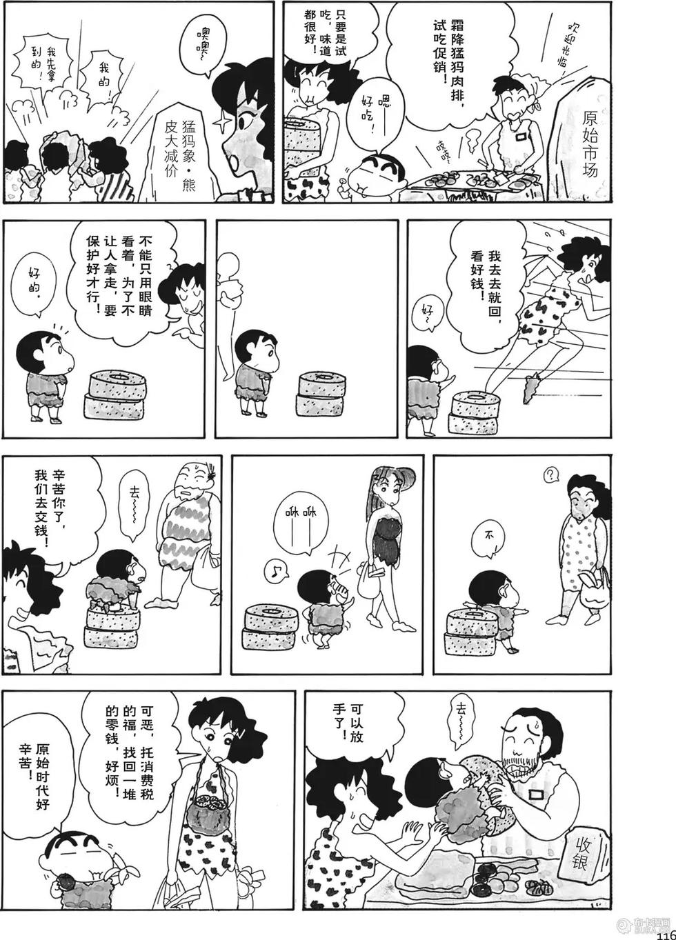 第117页