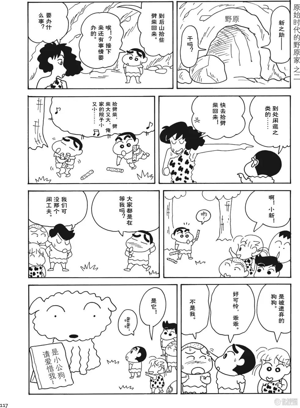 第118页