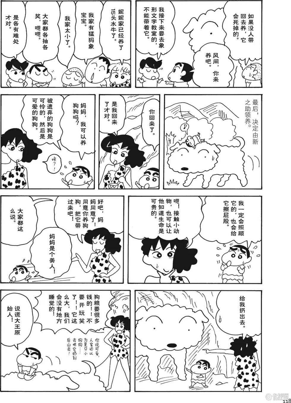 第119页