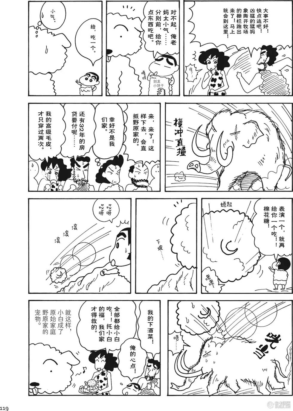 第120页