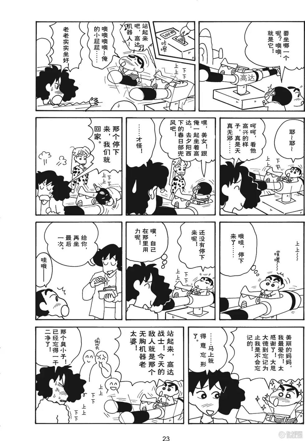 第25页