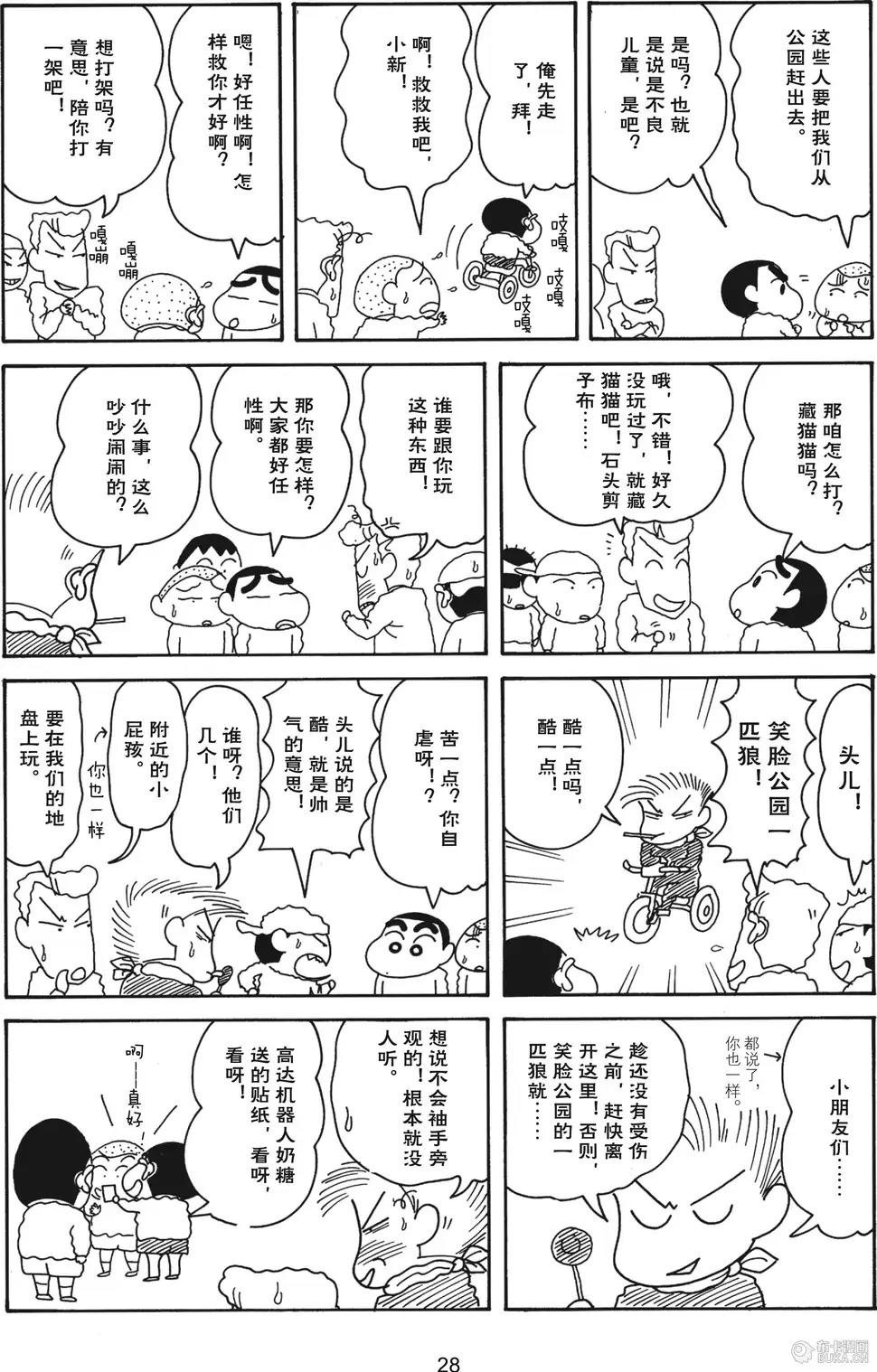 第30页