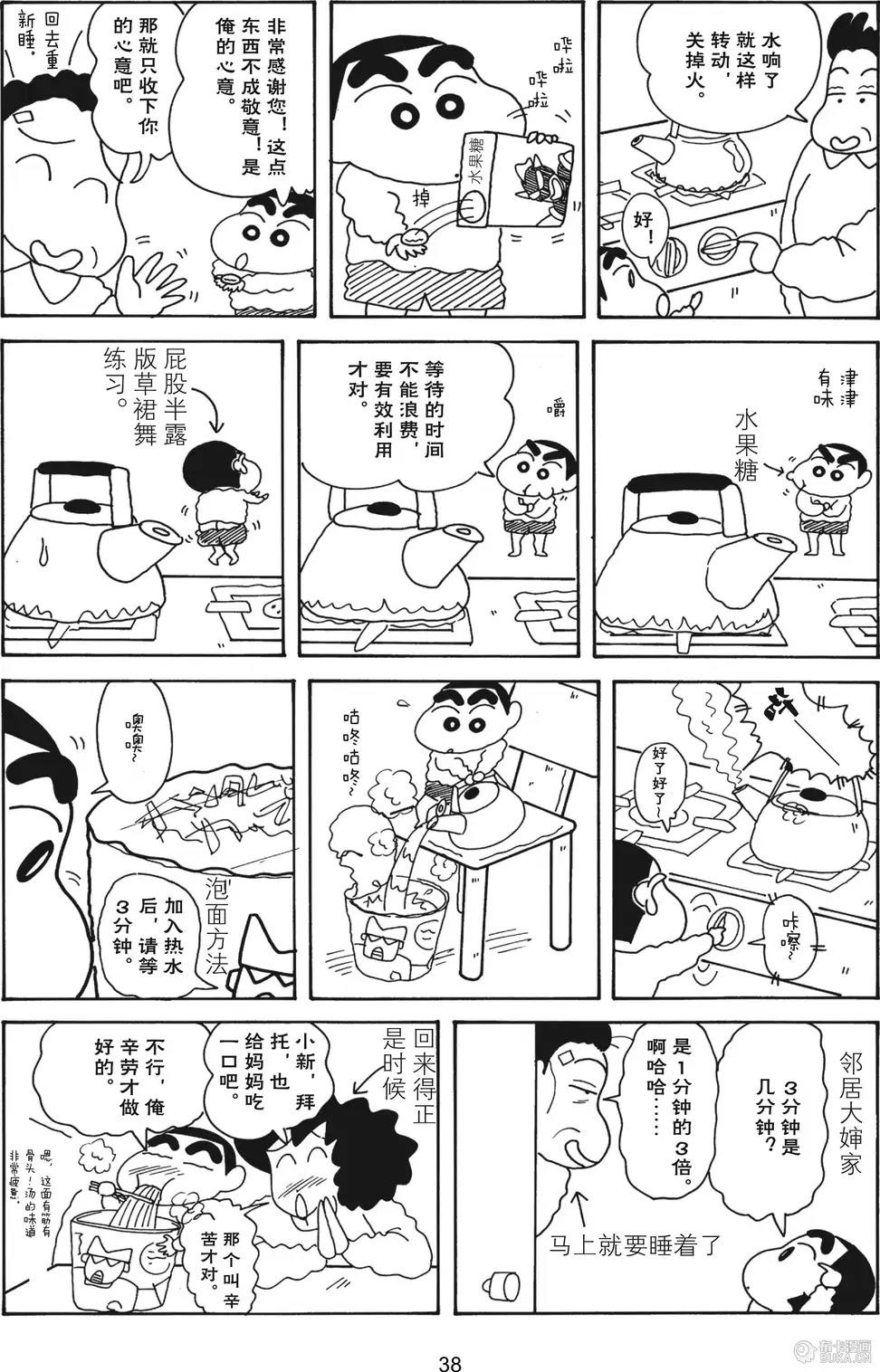 第40页