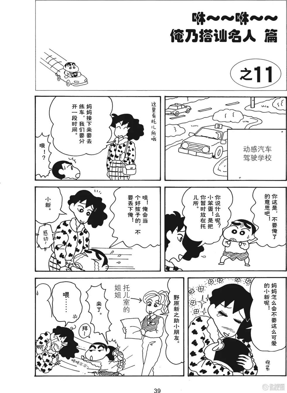 第41页
