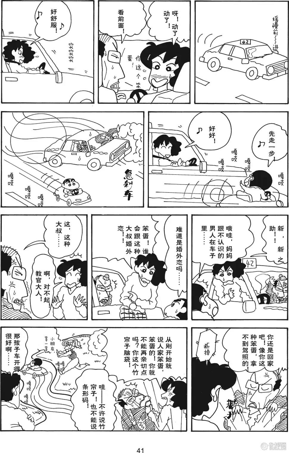 第43页
