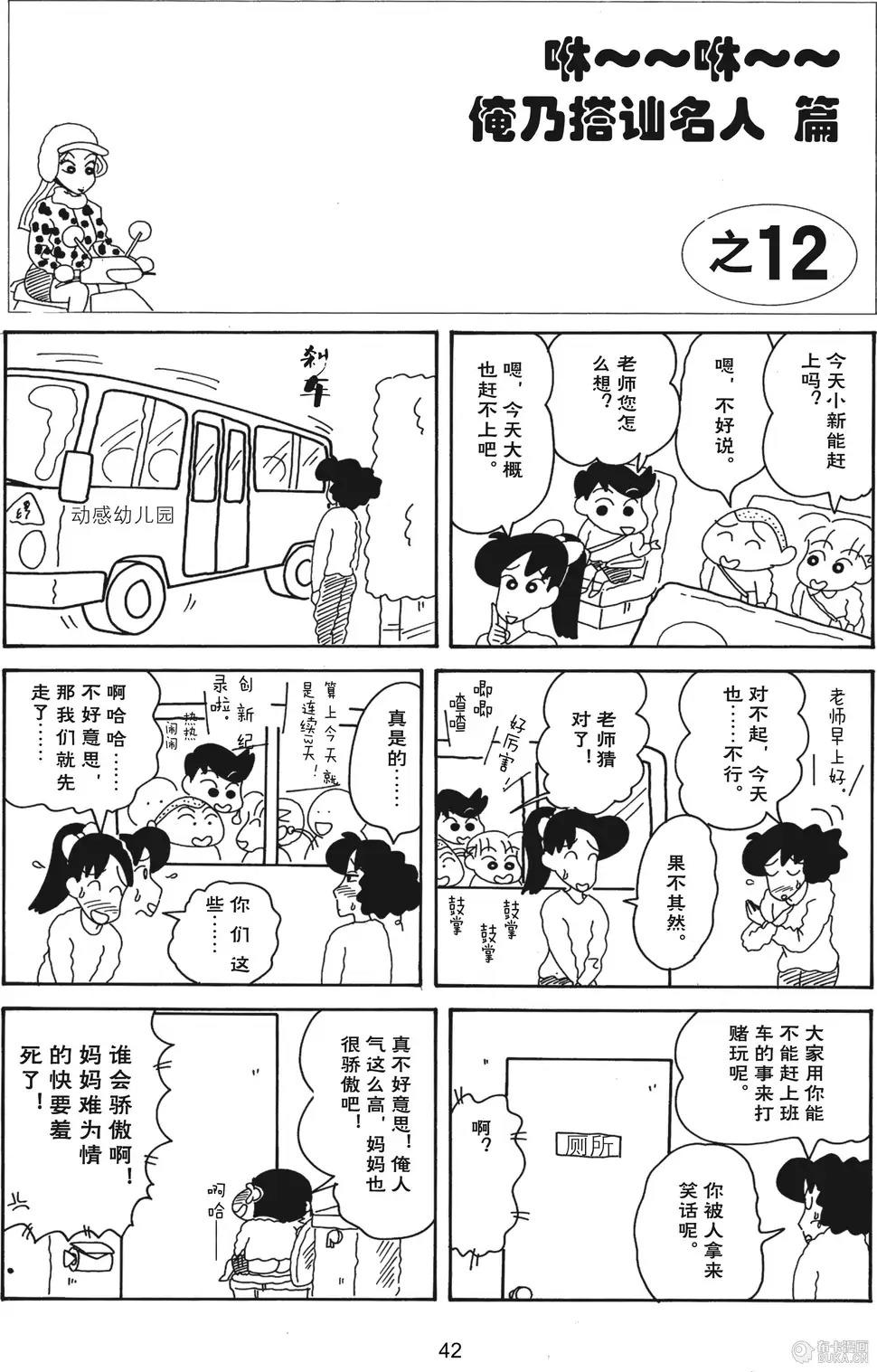 第44页