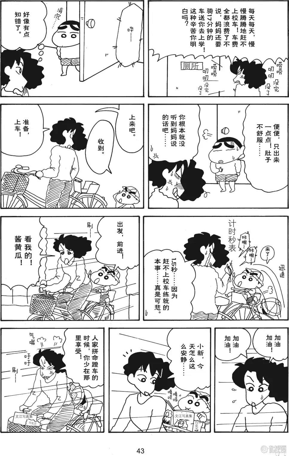 第45页