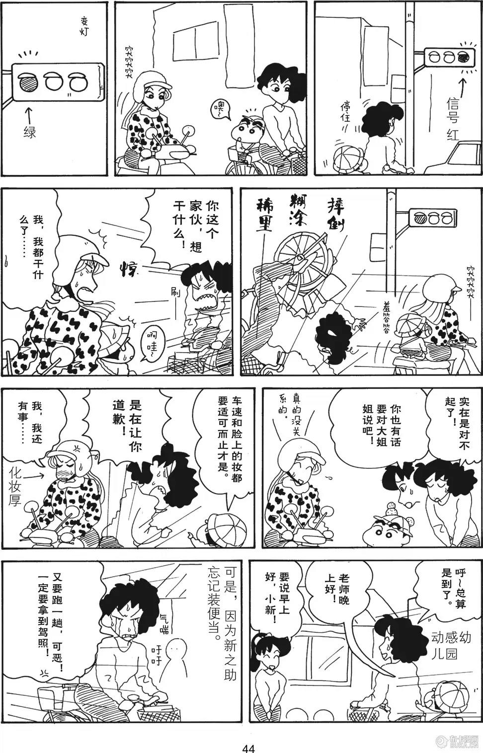 第46页