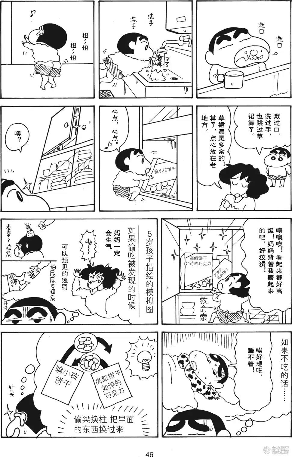 第48页